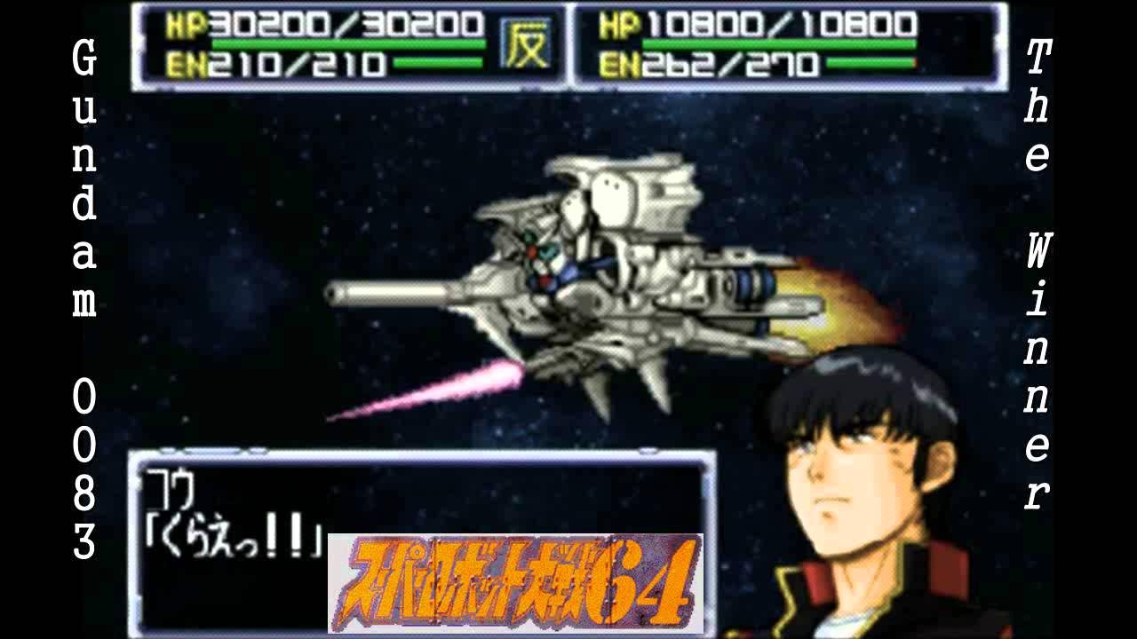 SRW64 - The Winner Theme SRW64 - The Winner Theme