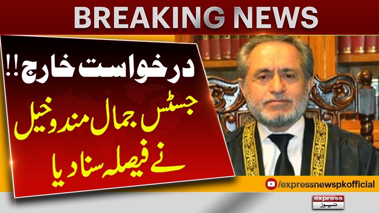 Supreme Court dismisses petitions against Practice and Procedure Ordinance | Breaking News