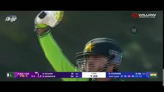 INDIAN VS PAKISTAN UNDER19 LIVE STREAMING