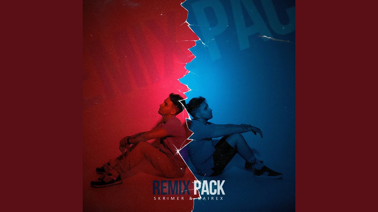 Танцы (Cooltoora Remix)