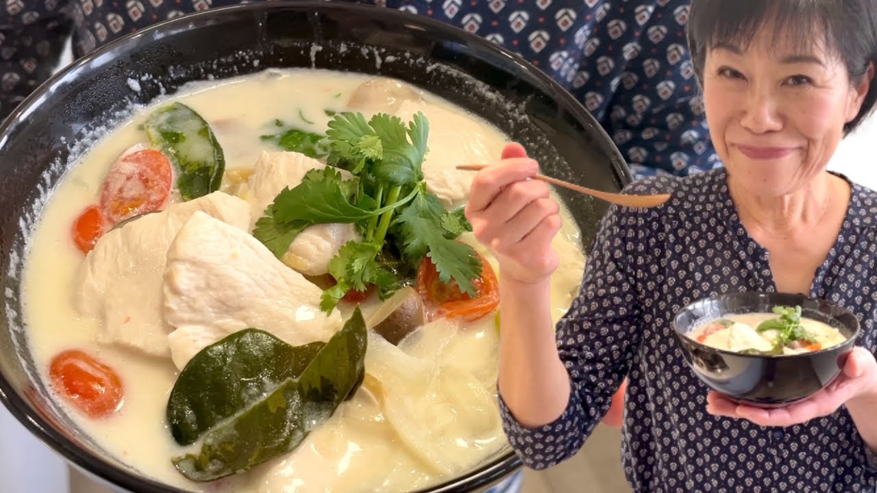 Soupe de poulet au lait de coco - Tom Kha Kai - Tom Ka Gaï - cuisine Thaï - Kumiko Recette