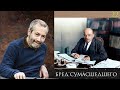 Леонид Радзиховский и ИР: апрельские тезисы, как бред сумасшедшего, генерал Корнилов и Петросовет