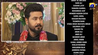 Beti Ka Ghar Konsa Episode 22 Promo |  Beti Ka Ghar Konsa Next Episode22Teaser | By Drama Promos
