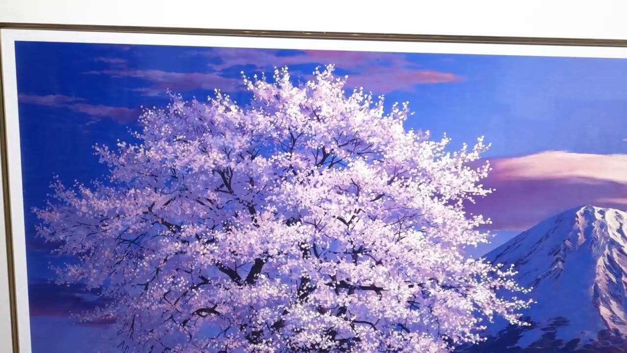 原田泰治 ねむの花 インテリア 絵画 風景画 京都市左京区静市市原町 京