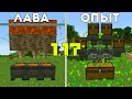 5 НОВЫХ НАЧАЛЬНЫХ ФЕРМ В MINECRAFT 1.17