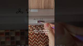 Как сохранить свое здоровье