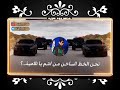 علي سماره الخط الساخن 3 سـ͢𖡃ـادي⇣♔؏ ↯🎫