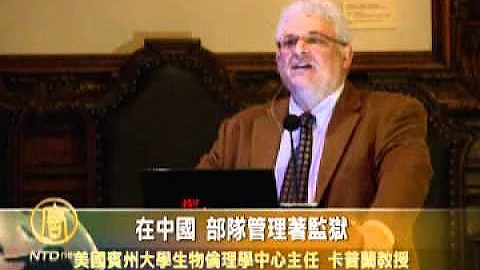 Dr Arthur Caplan: Organ Harvesting in China and Killing on Demand