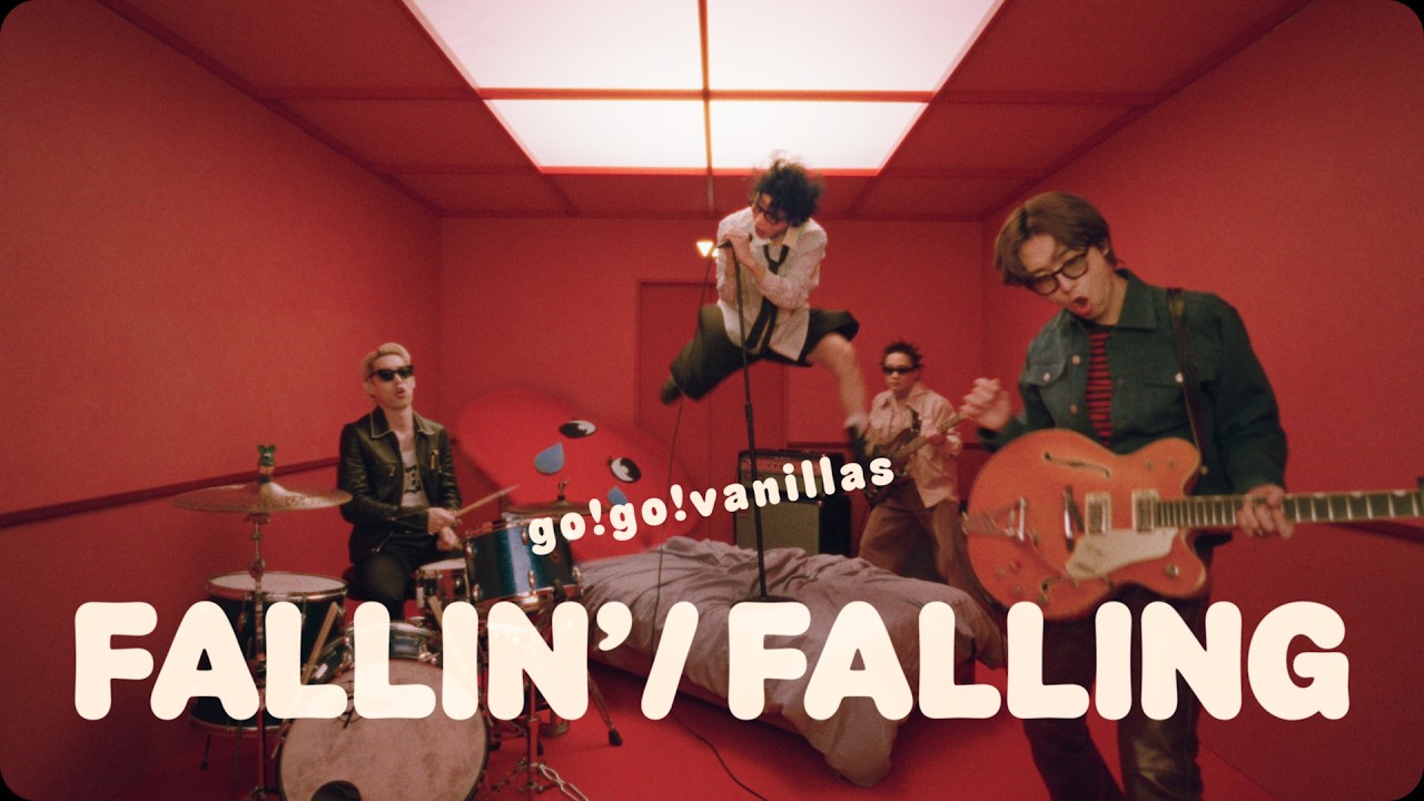 go!go!vanillas - フォーリン [Music Video]