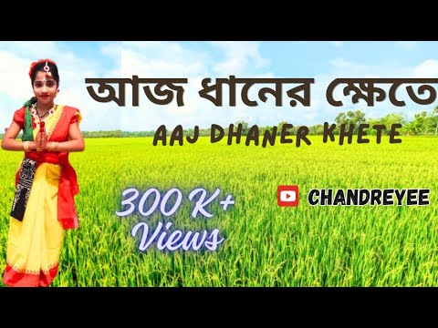 Aaj Dhaner Khete  Rabindra Nritya  Dance cover by Chandreyee Ghosh