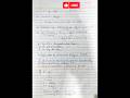 UNIT AND DIMENSIONS HANDWRITTEN NOTES PART -2||Physics|| #alakhpandey #jeemains #phyicswallah #sub