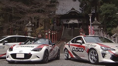 CUSCO Performance Parts & Racing Gear