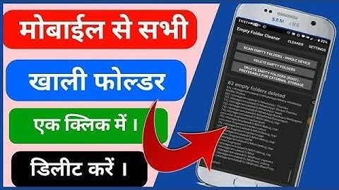 How to delete all empty folder in one click