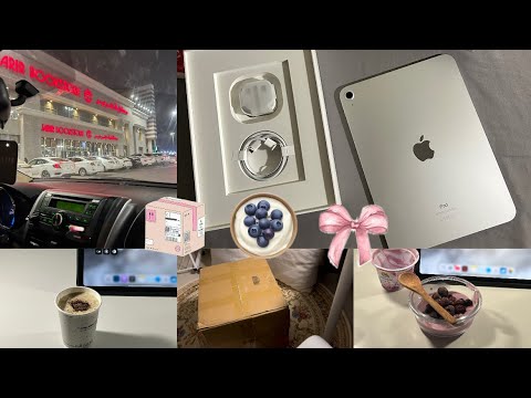اشتريت أيباد وصلت طلبية شي إن