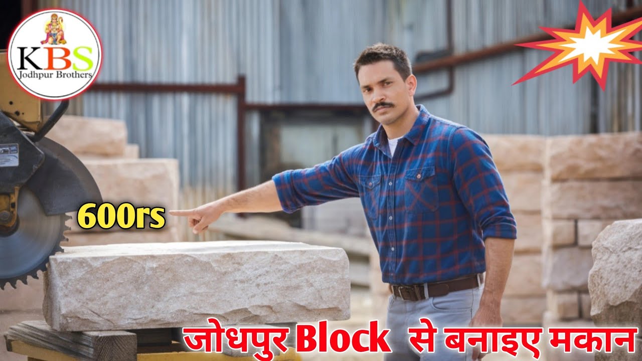 😱🔥 Этот дом простоит 1000 лет | Стоимость каменного дома в Индии || Каменный дом в Джодхпуре