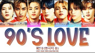 NCT U (엔시티 유) - '90'S LOVE' LYRICS COLOR CODED [HAN/ROM/ENG]