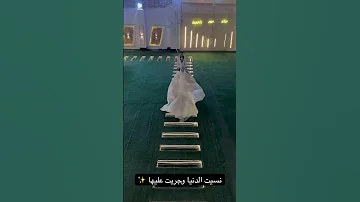 نسيت الدنيا وجريت عليه Wedding ارقص اكسبلور افراح رقص دحيه افراح مصريه حفلات فرح ترند 