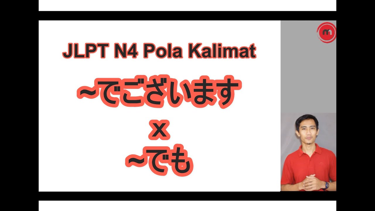 Bahasa Jepang JLPT N4 Pola Kalimat ~でございます (~de gozaimasu) dan ~でも (~demo) #7