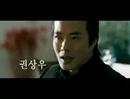 Ranker Video