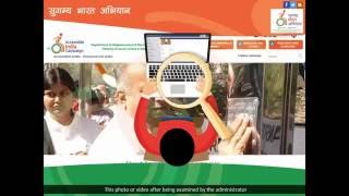 Sugamya Bharat Abhiyan Mobile App screenshot 4