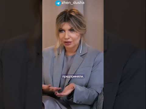 Учительница била об доску #Климова #интервью #личность #психология #отношения #знаменитости