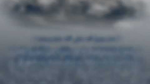 فضل الاجتماع فى بيوت الله لدراسة القران الكريم