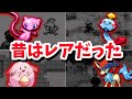 【歴代】いつの間にか誰でも入手できるようになっちゃったポケモン７選【第3弾】