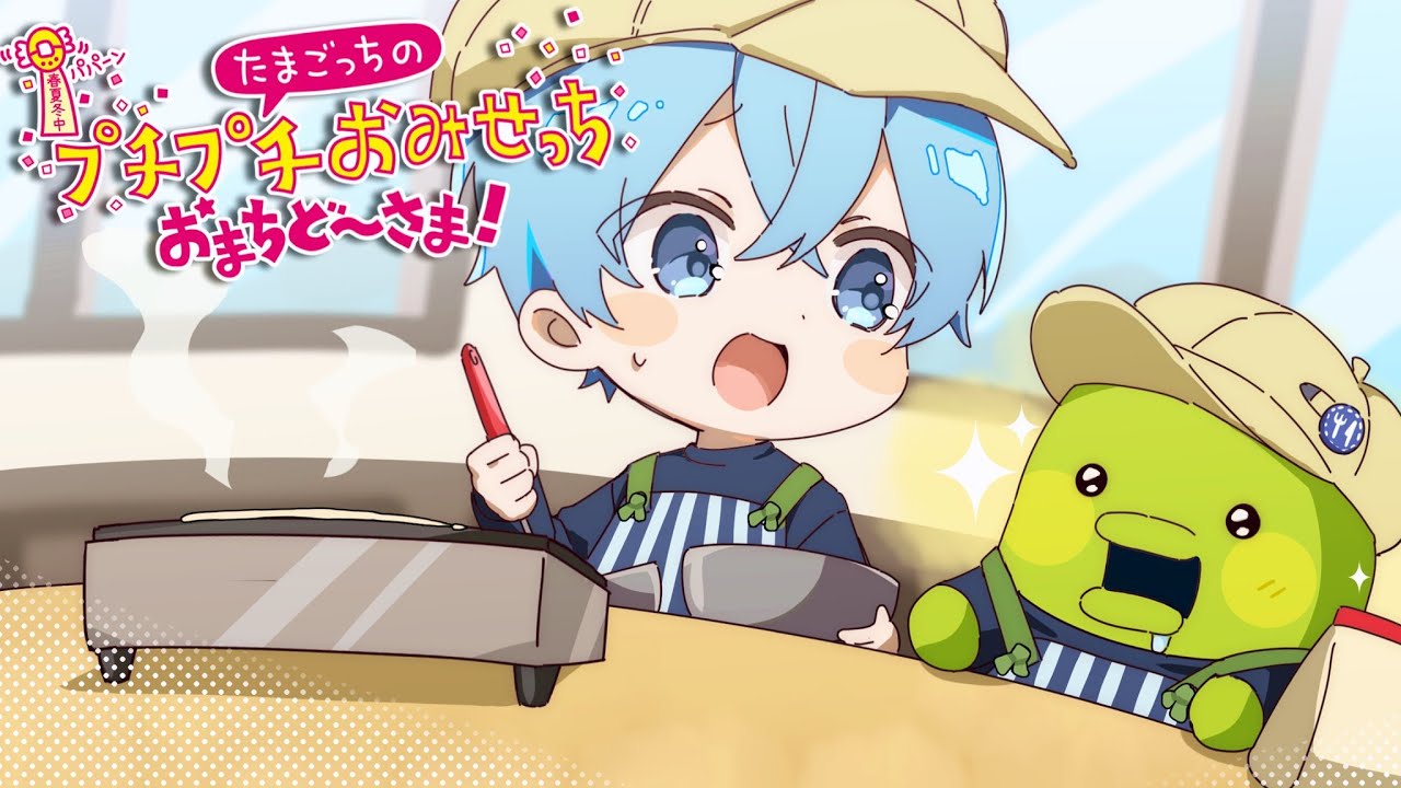 【たまごっち】小学生対象ゲームをブラック企業と泣き叫ぶ男がやばいWWW【ころん】すとぷり