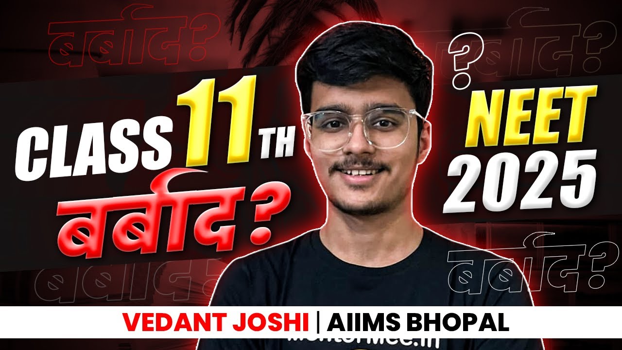 11th बर्बाद? - Is AIIMS Still Possible? Roadmap For NEET 2025 | # ...