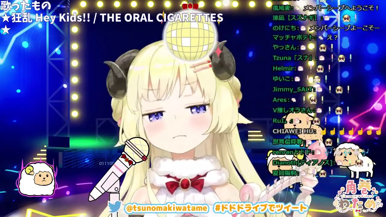 Tsunomaki Watame Sings Kyouran Hey Kids 狂乱 Hey Kids Youtube