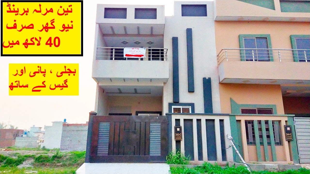 3 Marla Double Story House for Sale in Lahore Garden*Sold out* YouTube