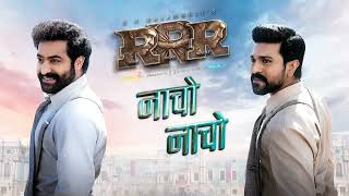Naacho Naacho (Full Video) RRR - NTR, Ram Charan | M M Kreem | SS Rajamouli | Vishal Mishra \& Rahul