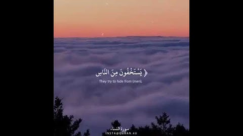 تلاوة خاشعة من سورة النساء سلمان العتيبي