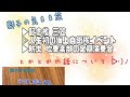 【身内向け】気ままに談話録音①《横須賀ぶらり旅》について