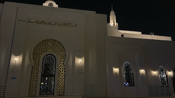 الشيخ خالد الجليل سورة ق كاملة رمضان ١٤٣٣هـ