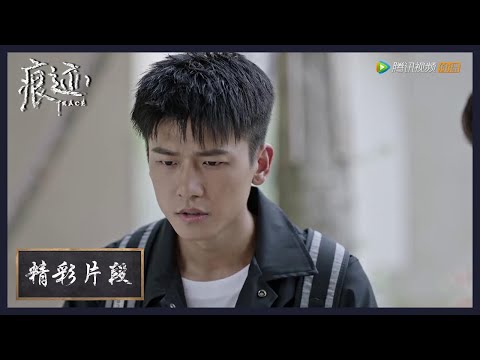 【精彩片段】警察小哥询问大妈破案材料后发现大妈是老年痴呆🤦‍♂️，他当场石化 |《痕迹 Trace》