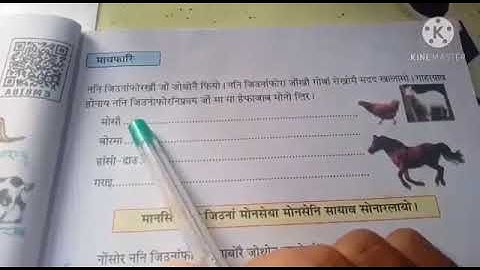 Class-iii Sub- E V S. Lesson-4 for Bodo Medium,