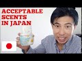 Scents/Cologne/Perfume That Japanese People Like Inside a House