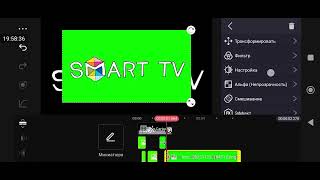 Samsung Smart TV Логотип Ремейк Kinemaster Спидран