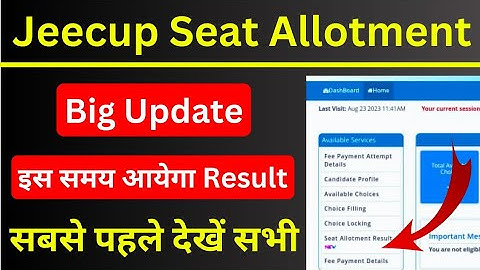UP Polytechnic Result 2nd Round Counselling 2023 | UP Polytechnic 2nd Round Seat Allotment Result