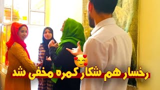کمره مخفی 🤫 بالای رخسار که زیاد آزارش دادن