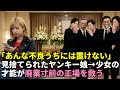 「あんな不良、うちには置けない」親戚たちに見捨てられたヤンキー娘→誰も知らなかった少女の才能が、廃業寸前のバイク工場を救う奇跡の物語