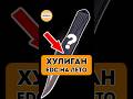Это комфортный EDC НОЖ на Лето - Автоматический фронтальный выкидной нож Heretic Knives Manticore