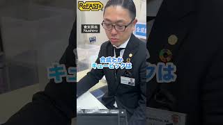 【神秘】暗闇で光るダイヤモンド！？ブラックライトで判明する「蛍光性」の正体とは