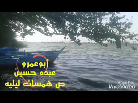 انغام يا عينى ع الصدف