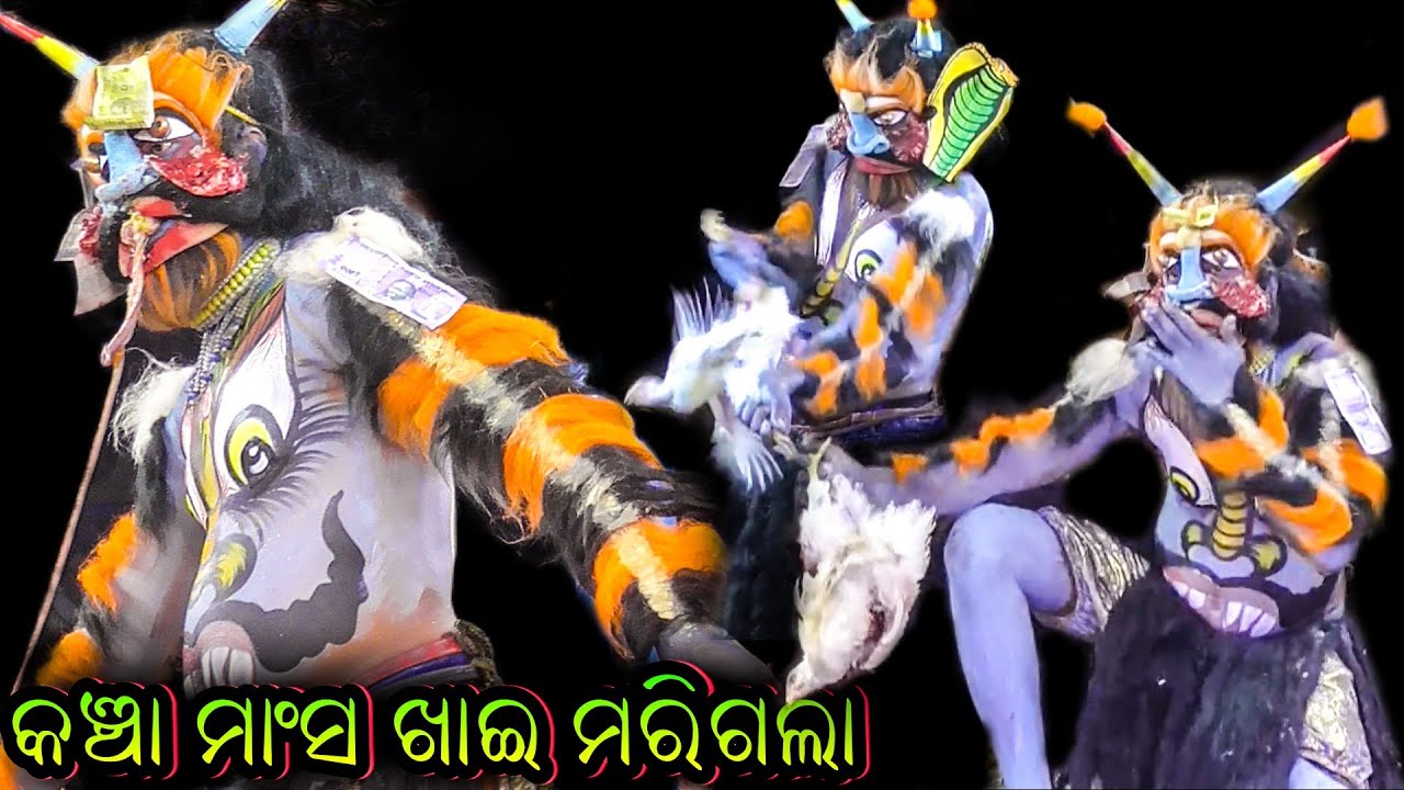 ବିରାୟୁଦ୍ଦ ବଦ୍ଦ। Odia Ramayana। Ramayana Nataka। Birayudda Badda। Bamakoi Ramayana।