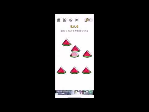 解説】Brain Out レベル 4 攻略 クリア／答え【ブレインアウト】 - YouTube