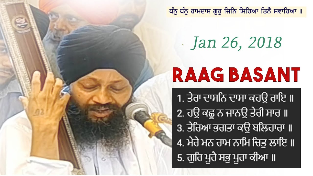 Basant Raag Kirtan । Dr Gurinder Singh Ji Batala । Jan 26, 2018