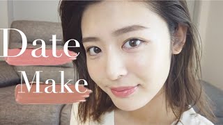 【デパコス縛り】大人デートメイクにはこれ使って😆❤️！