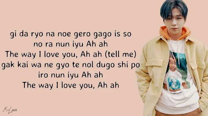 KANGDANIEL (강다니엘) - 2U (Easy Lyrics)